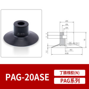 PAG-20ASE ESD-Safe Flat Suction Cup