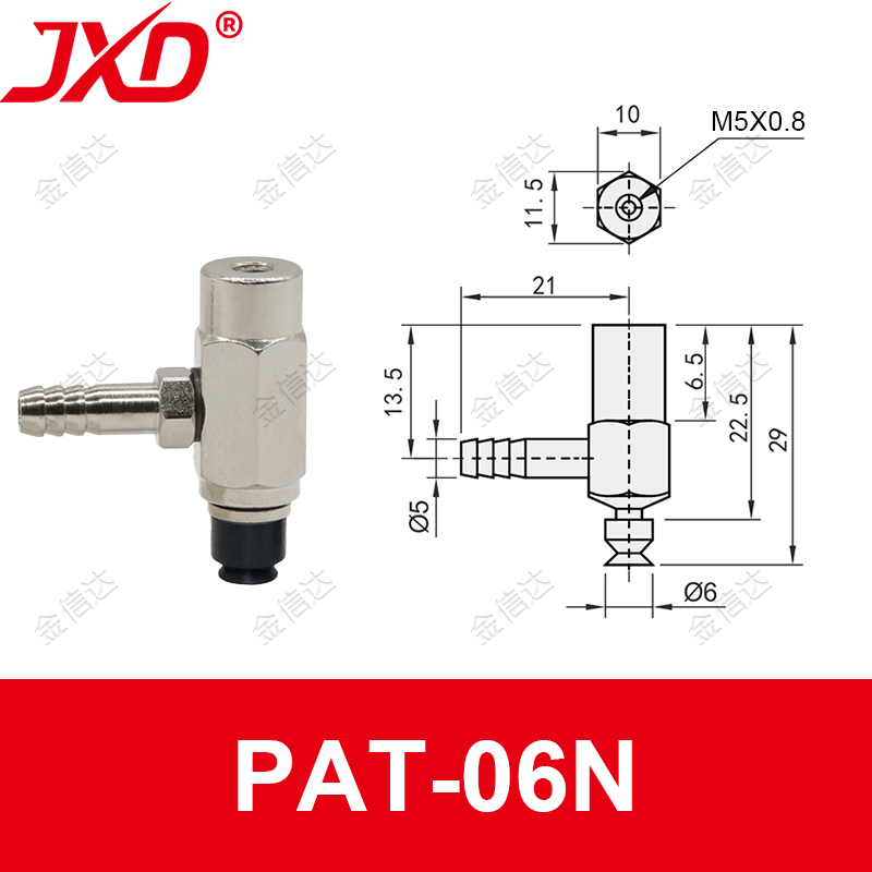 PAT-06N Flat Suction Cup with Side-Inlet Fitting