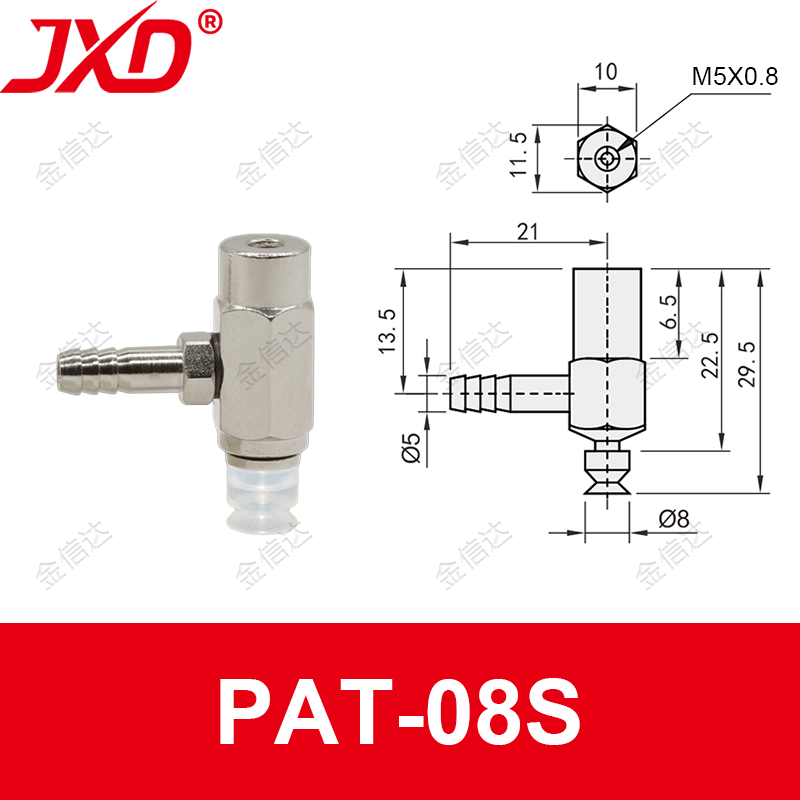 PAT-08S Flat Suction Cup with Side-Inlet Fitting