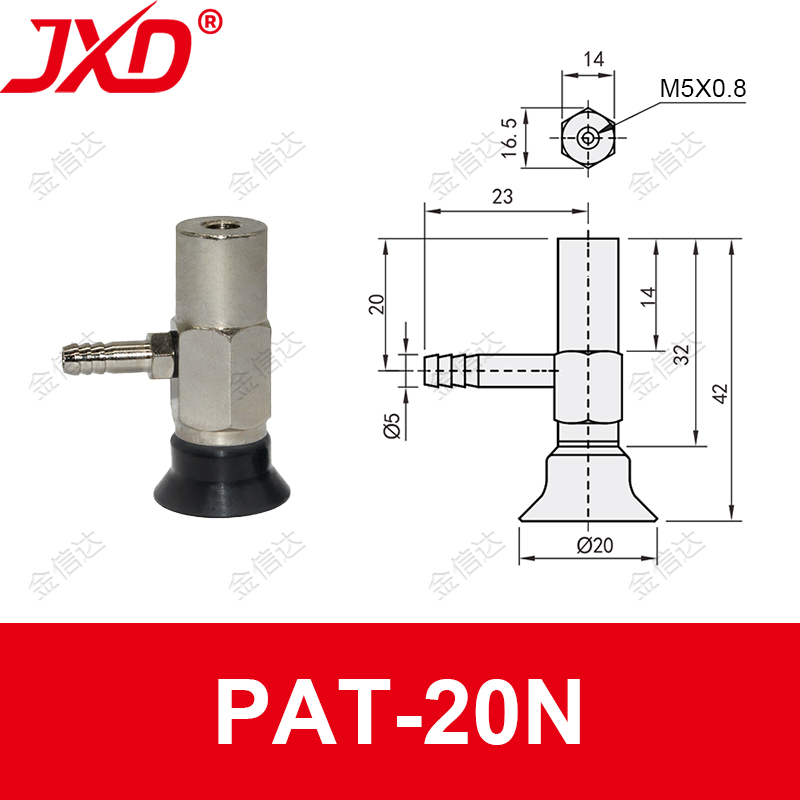 PAT-20N Flat Suction Cup with Side-Inlet Fitting