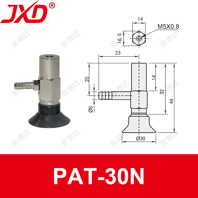PAT-30N Flat Suction Cup with Side-Inlet Fitting
