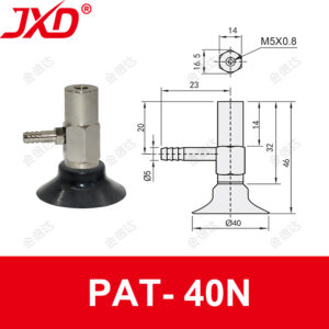 PAT-40N Flat Suction Cup with Side-Inlet Fitting