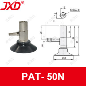 PAT-50N Flat Suction Cup with Side-Inlet Fitting