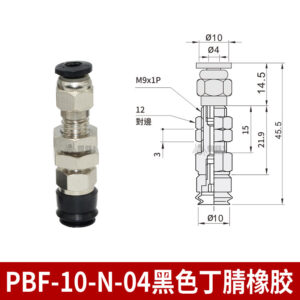 PBF-10-N-04 Single Bellows Suction Cup with Vertical Tubing