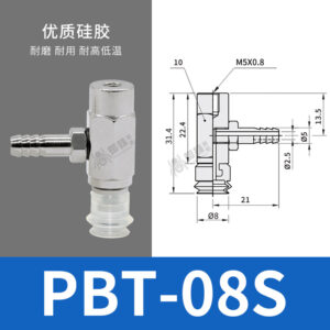 PBT-08S Single Bellows Suction Cup with Side-Inlet Fitting