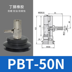 PBT-50N Single Bellows Suction Cup with Side-Inlet Fitting