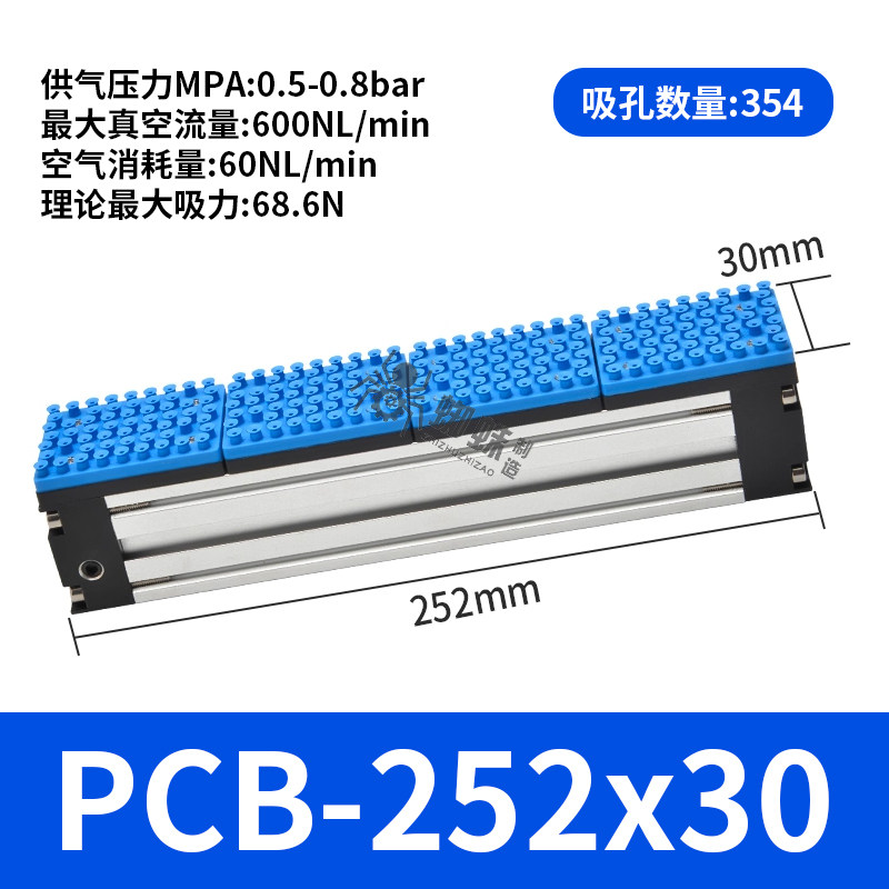 PCB-252X30 Integrated Vacuum Adsorption System