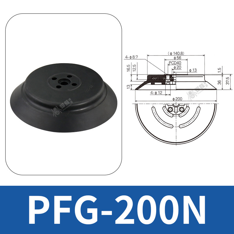 PFG-200N Flat Suction Cup