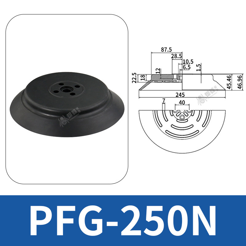 PFG-250N Flat Suction Cup