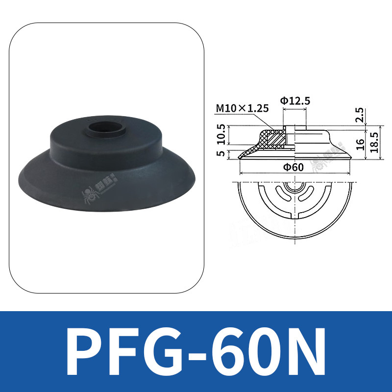 PFG-60N Flat Suction Cup