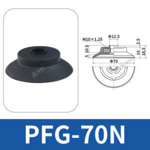 PFG-70N Flat Suction Cup