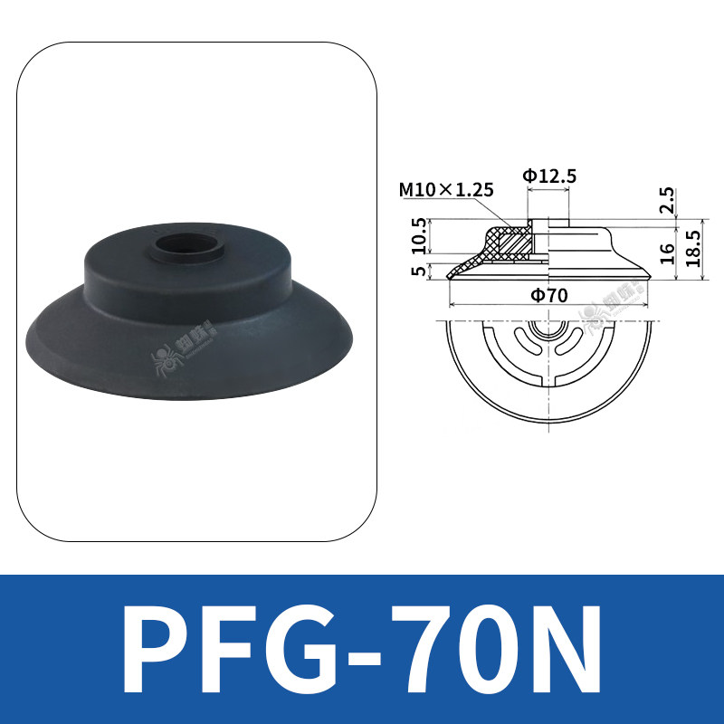 PFG-70N Flat Suction Cup
