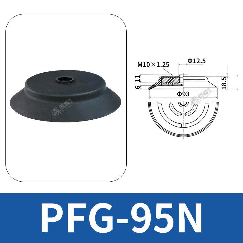 PFG-95N Flat Suction Cup