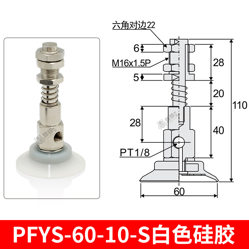 PFYS-60-10-S Flat Suction Cup with Side-Inlet Fitting
