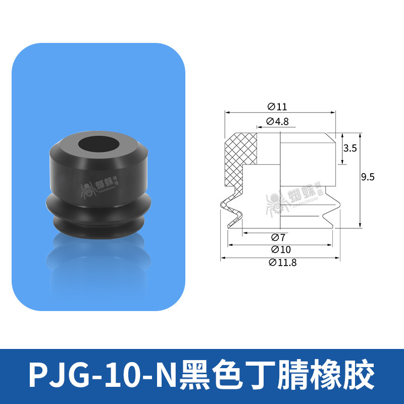 PJG-10-N Single Bellows Suction Cup