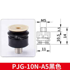 PJG-10N-A5-PEEK Non-Marking Suction Cup