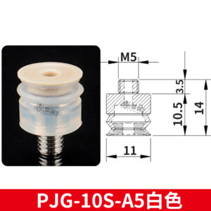 PJG-10S-A5-PEEK Non-Marking Suction Cup