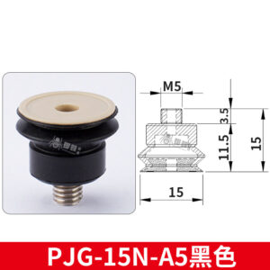 PJG-15N-A5-PEEK Non-Marking Suction Cup