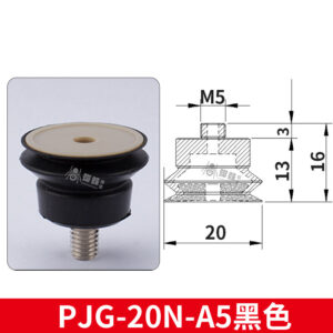 PJG-20N-A5-PEEK Non-Marking Suction Cup