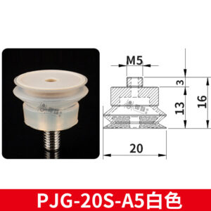PJG-20S-A5-PEEK Non-Marking Suction Cup