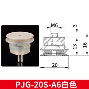 PJG-20S-A6-PEEK Non-Marking Suction Cup
