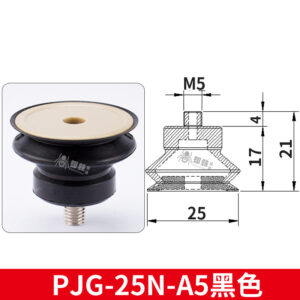 PJG-25N-A5-PEEK Non-Marking Suction Cup