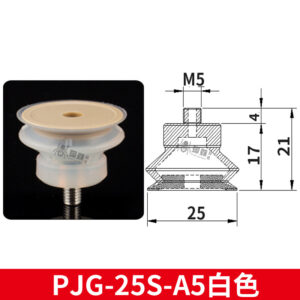 PJG-25S-A5-PEEK Non-Marking Suction Cup