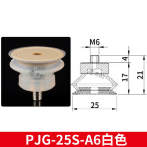 PJG-25S-A6-PEEK Non-Marking Suction Cup