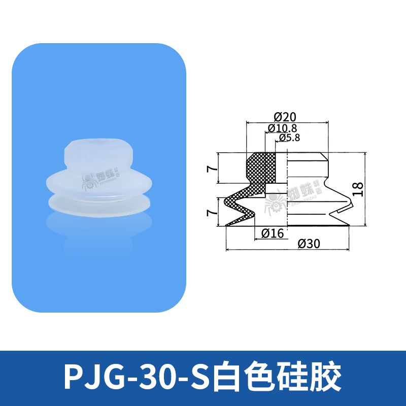PJG-30-S Single Bellows Suction Cup