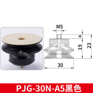 PJG-30N-A5-PEEK Non-Marking Suction Cup