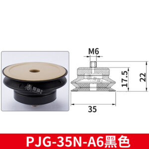 PJG-35N-A6-PEEK Non-Marking Suction Cup