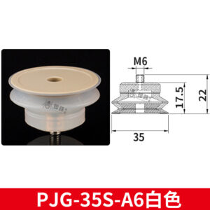 PJG-35S-A6-PEEK Non-Marking Suction Cup