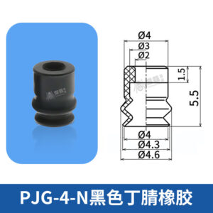 PJG-4-N Single Bellows Suction Cup
