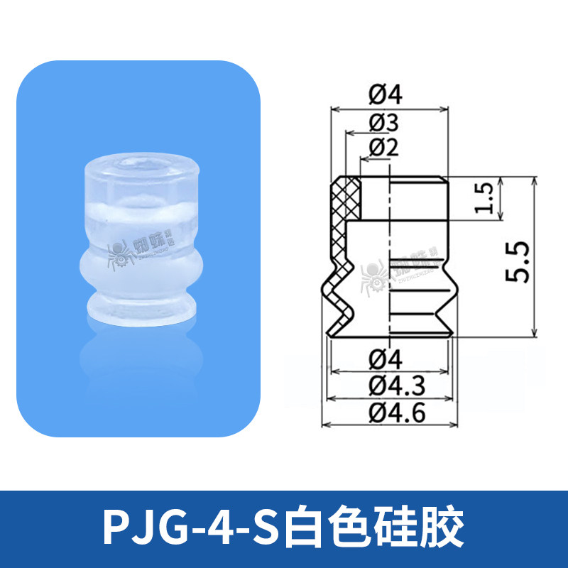 PJG-4-S Single Bellows Suction Cup