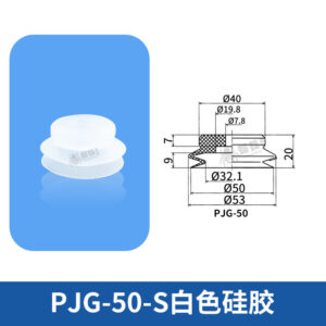 PJG-50-S Single Bellows Suction Cup