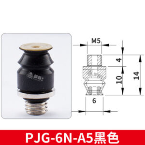PJG-6N-A5-PEEK Non-Marking Suction Cup