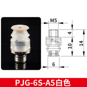 PJG-6S-A5-PEEK Non-Marking Suction Cup