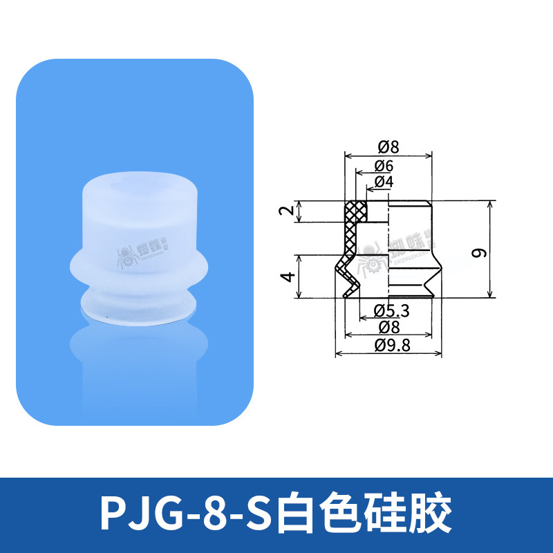 PJG-8-S Single Bellows Suction Cup