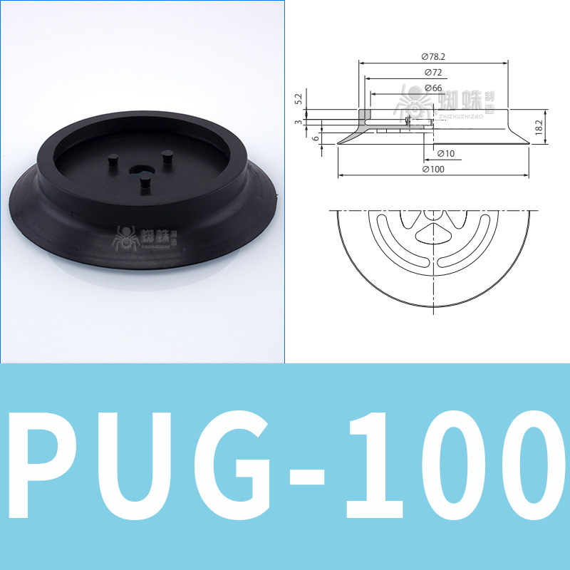 PUG-100 Flat Suction Cup