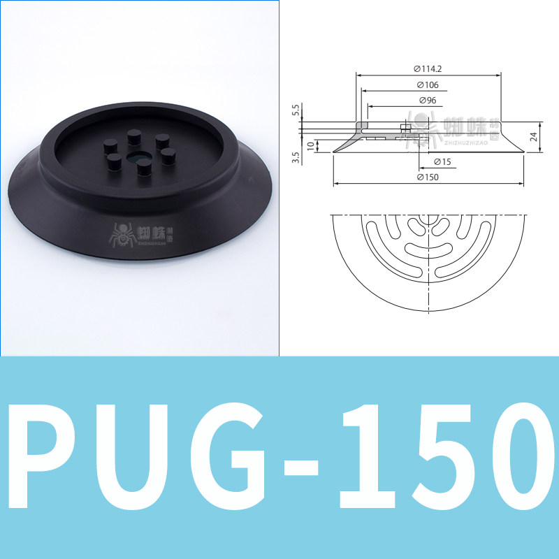 PUG-150 Flat Suction Cup