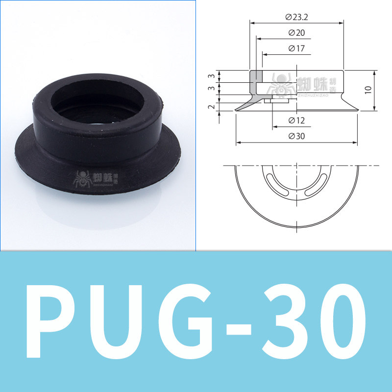PUG-30 Flat Suction Cup