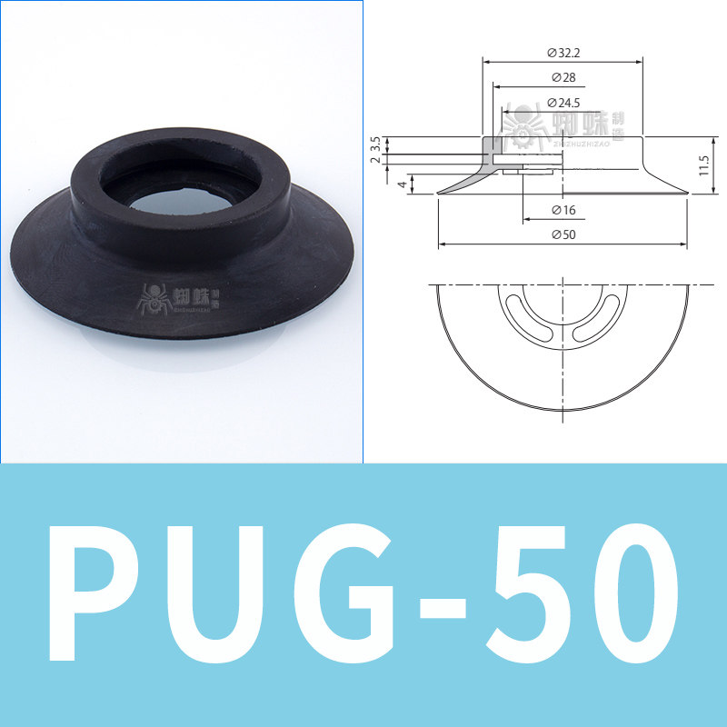 PUG-50 Flat Suction Cup