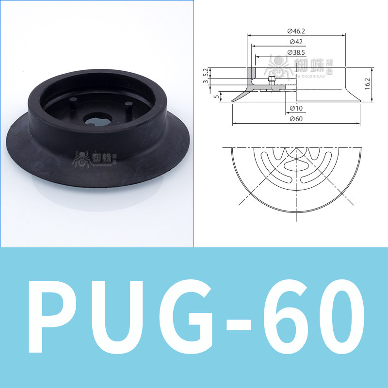 PUG-60 Flat Suction Cup