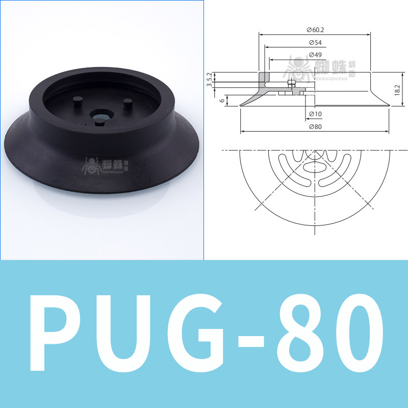 PUG-80 Flat Suction Cup