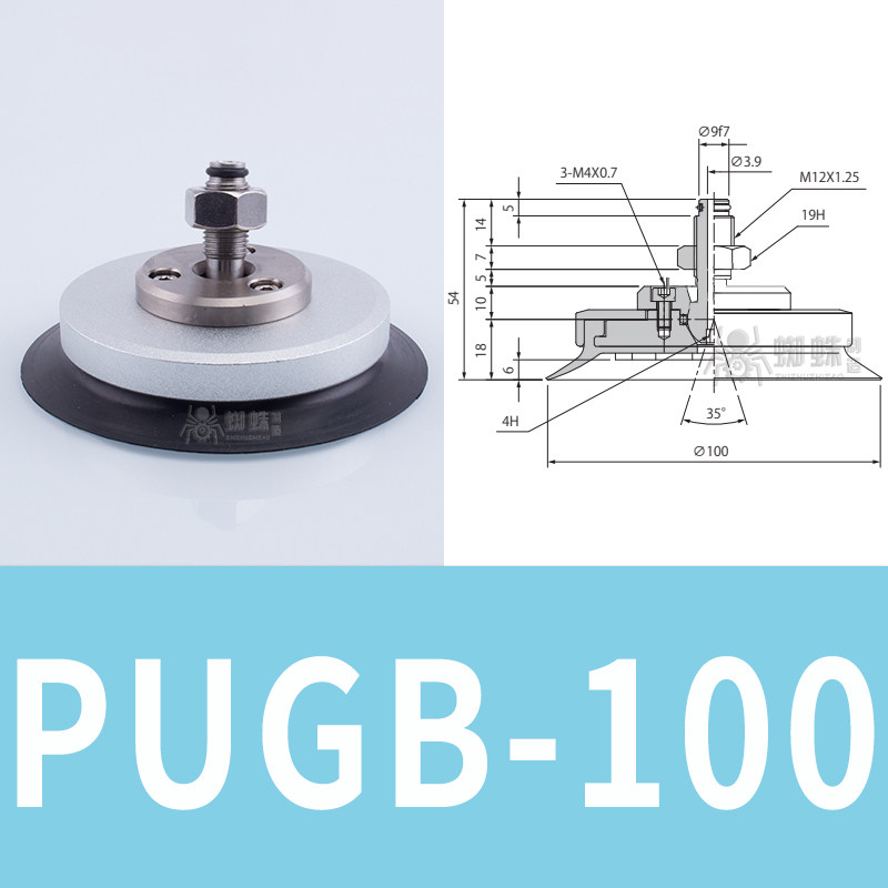 PUGB-100 Flat Suction Cup with Ball Joint Adapter