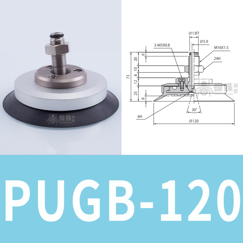 PUGB-120 Flat Suction Cup with Ball Joint Adapter