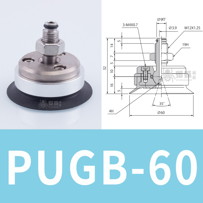 PUGB-60 Flat Suction Cup with Ball Joint Adapter