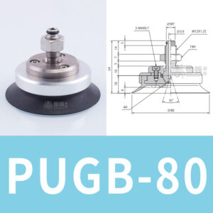 PUGB-80 Flat Suction Cup with Ball Joint Adapter