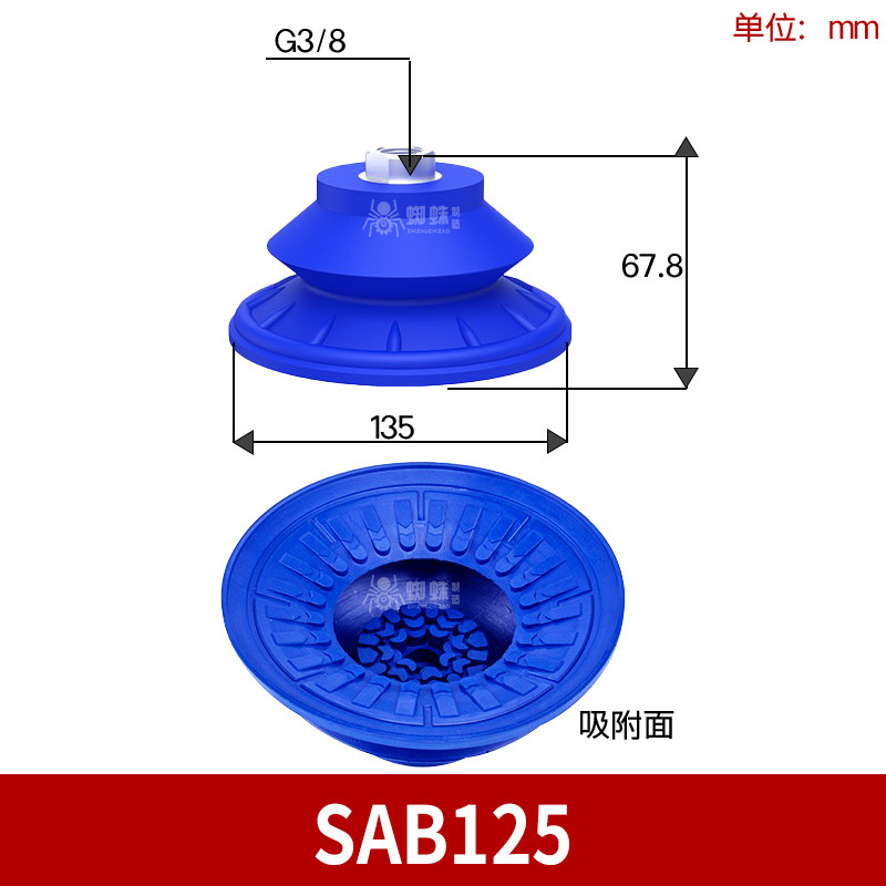 SAB125 Single Bellows Suction Cup with Threaded Connector