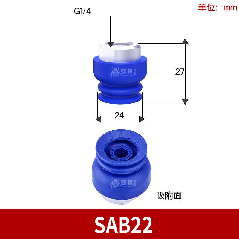 SAB22 Single Bellows Suction Cup with Threaded Connector